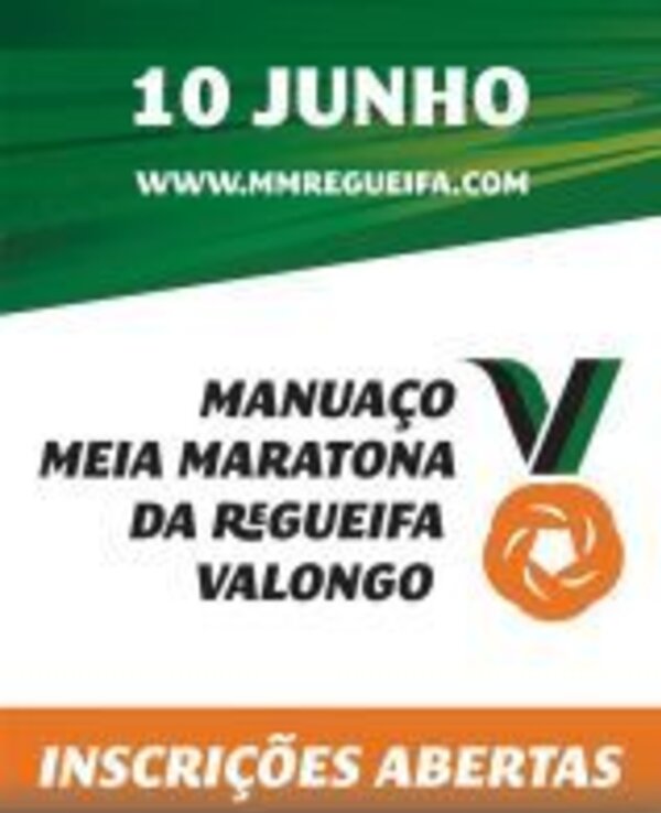 Cartaz da Meia Maratona da Regueifa em Valongo, com data e inscrições abertas.