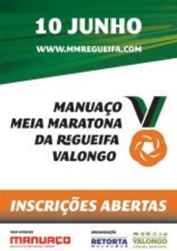 Cartaz da Meia Maratona da Regueifa em Valongo, com data e inscrições abertas.